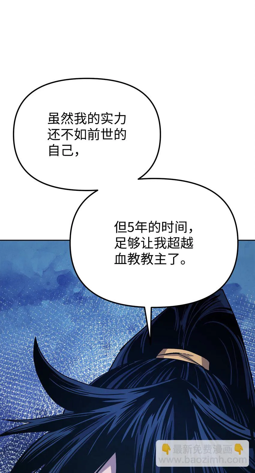 27 合二为一 第20页