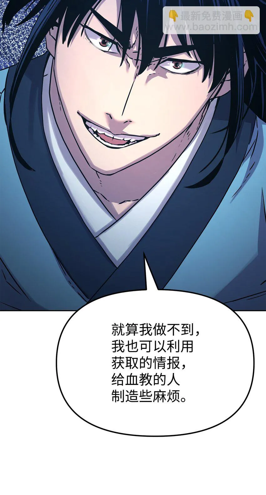 27 合二为一 第21页