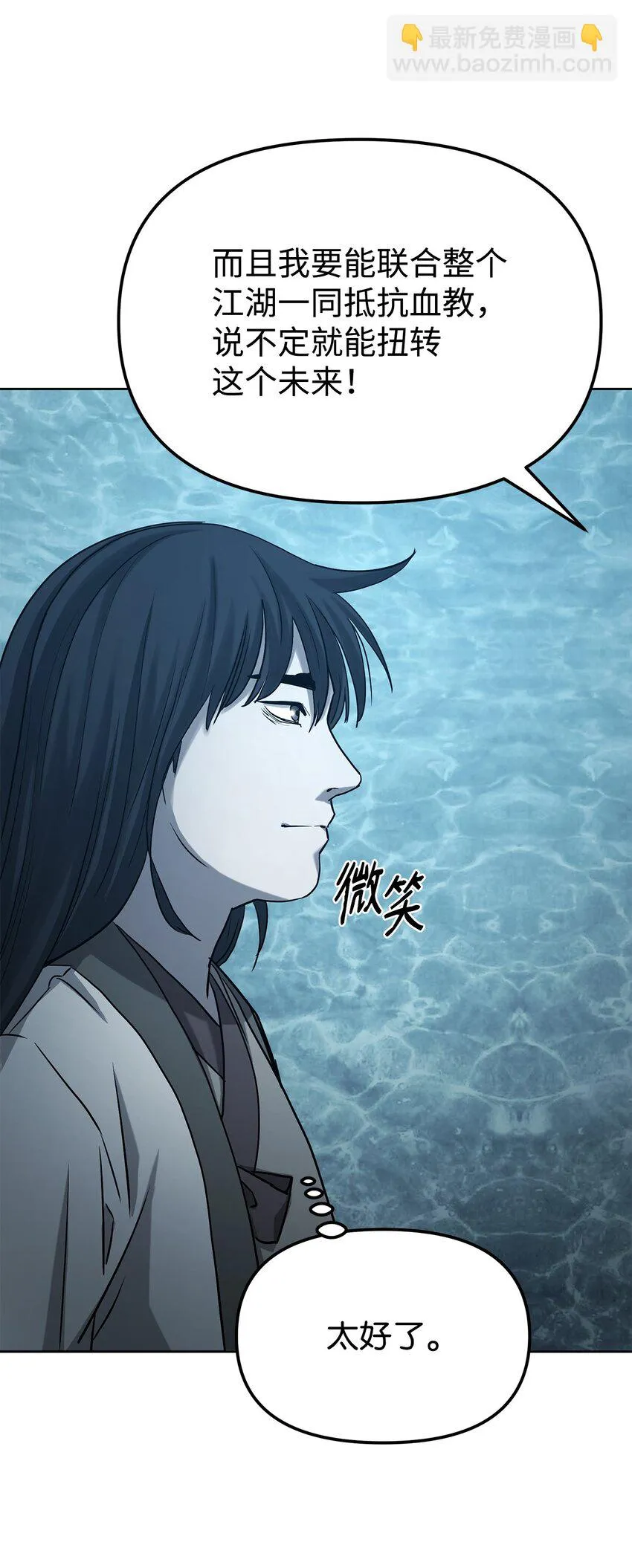 27 合二为一 第22页