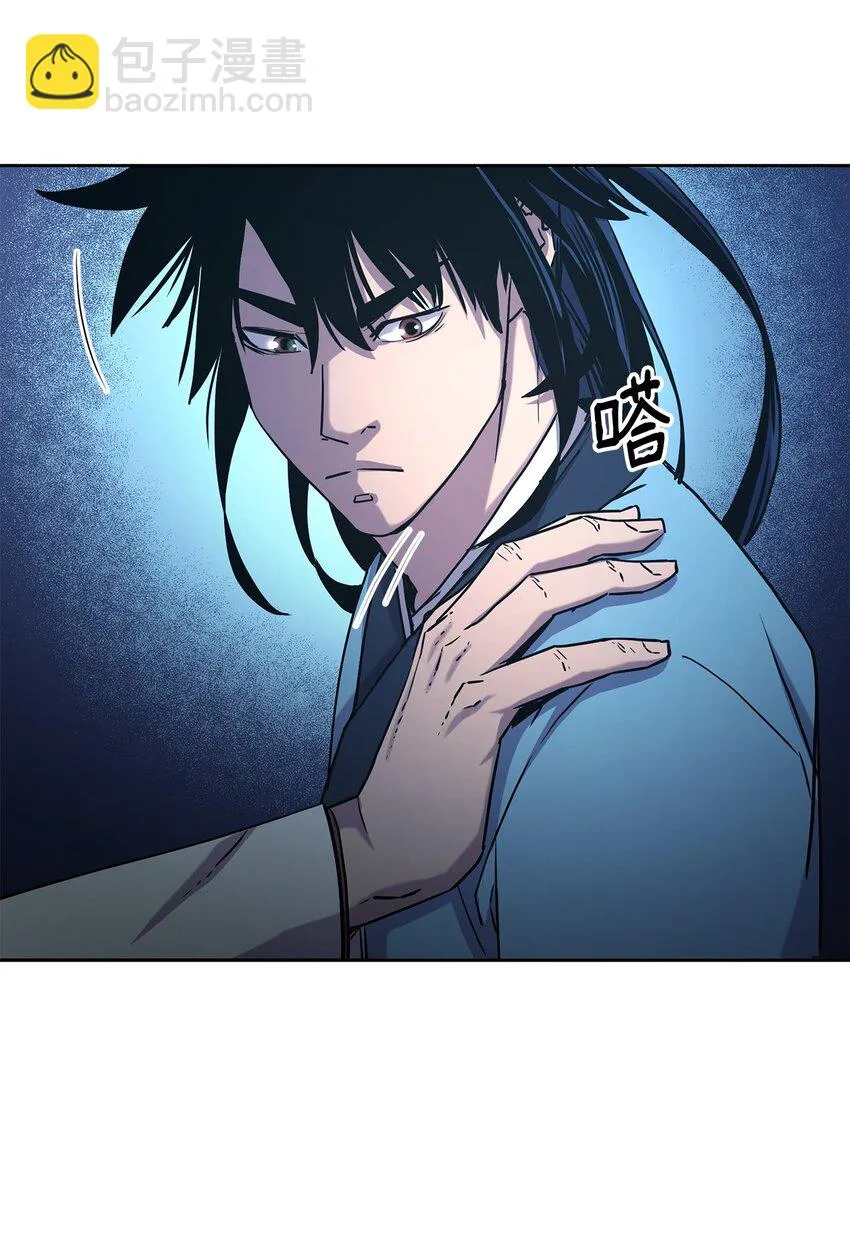 27 合二为一 第23页