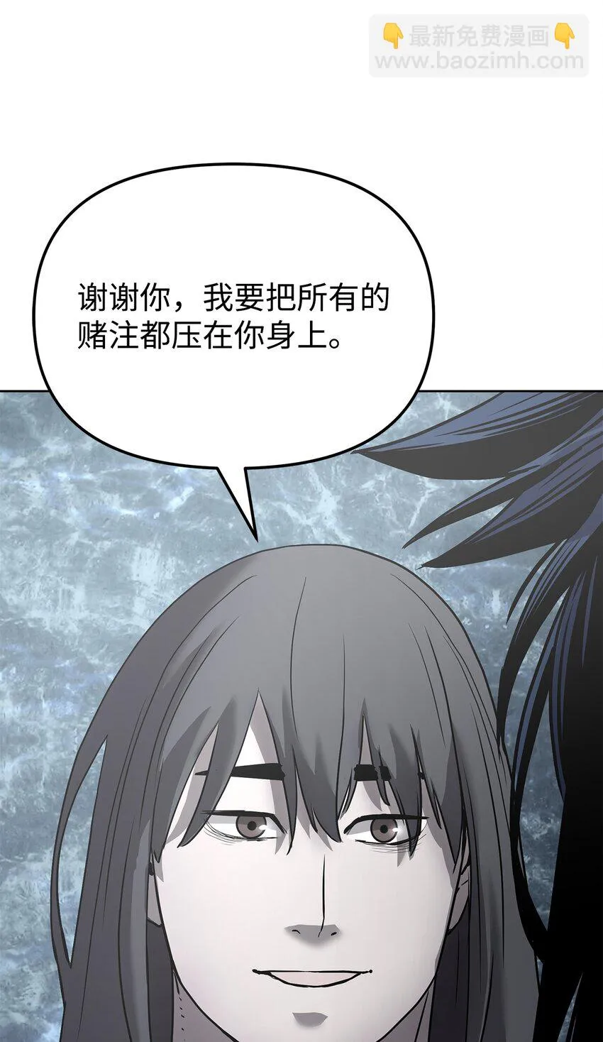 27 合二为一 第24页