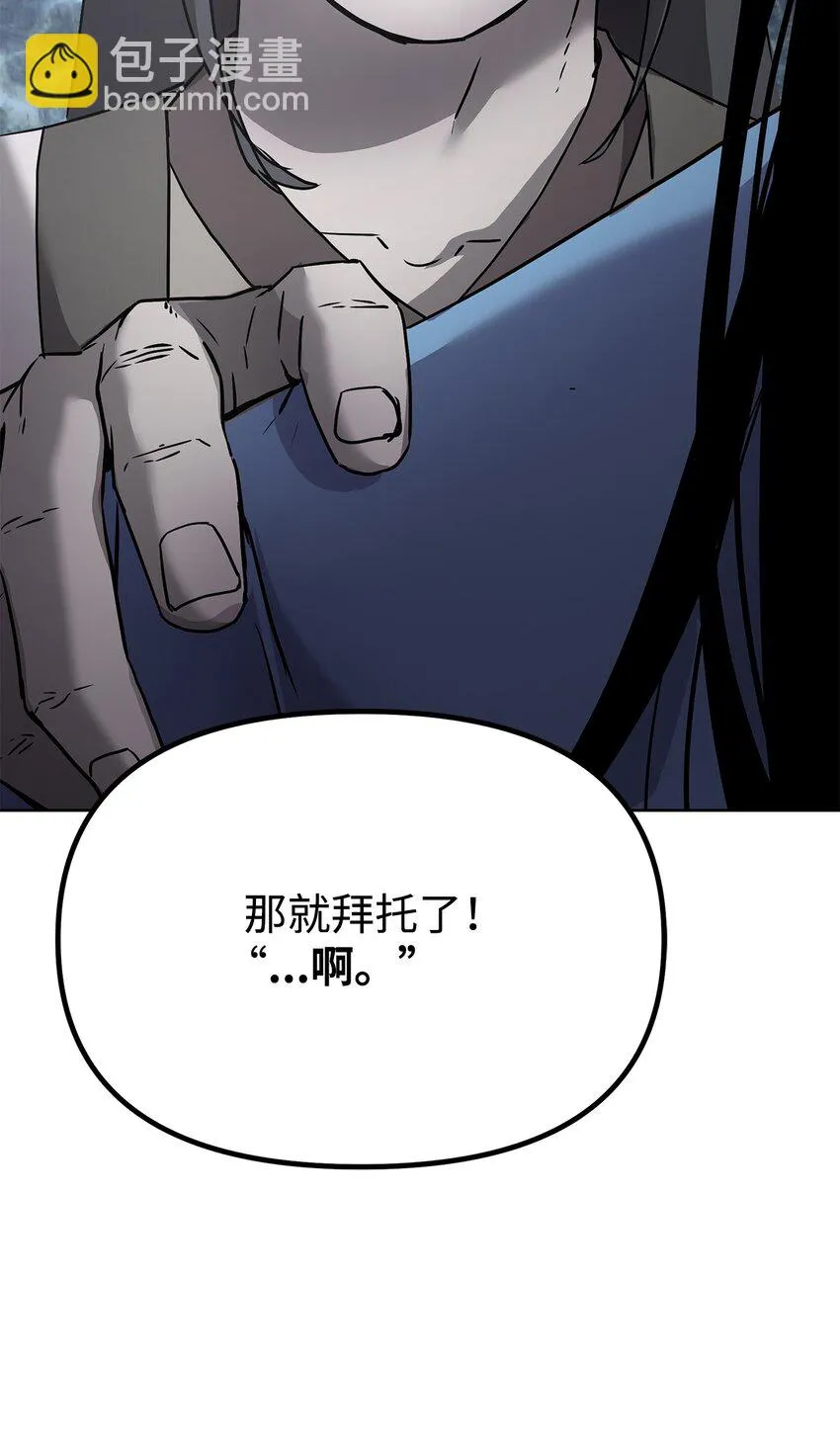 27 合二为一 第25页