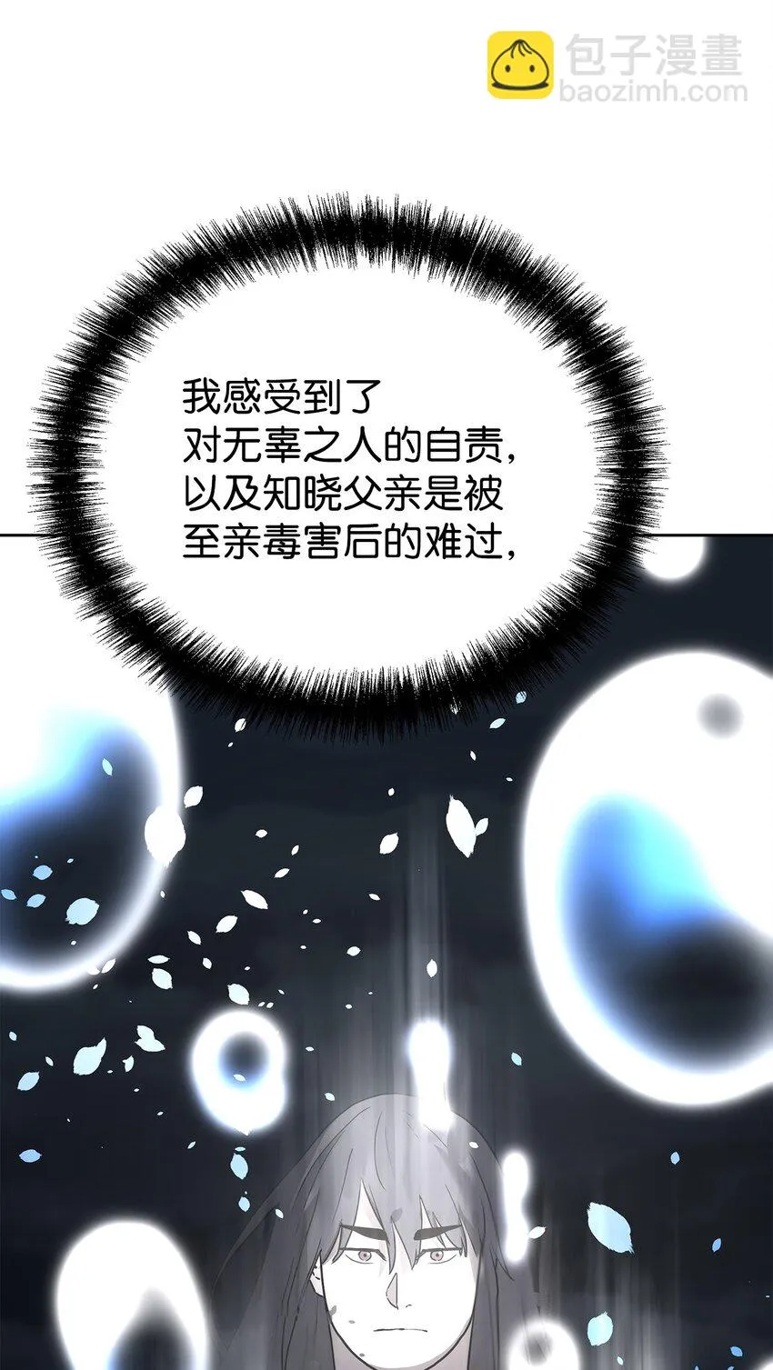 27 合二为一 第31页