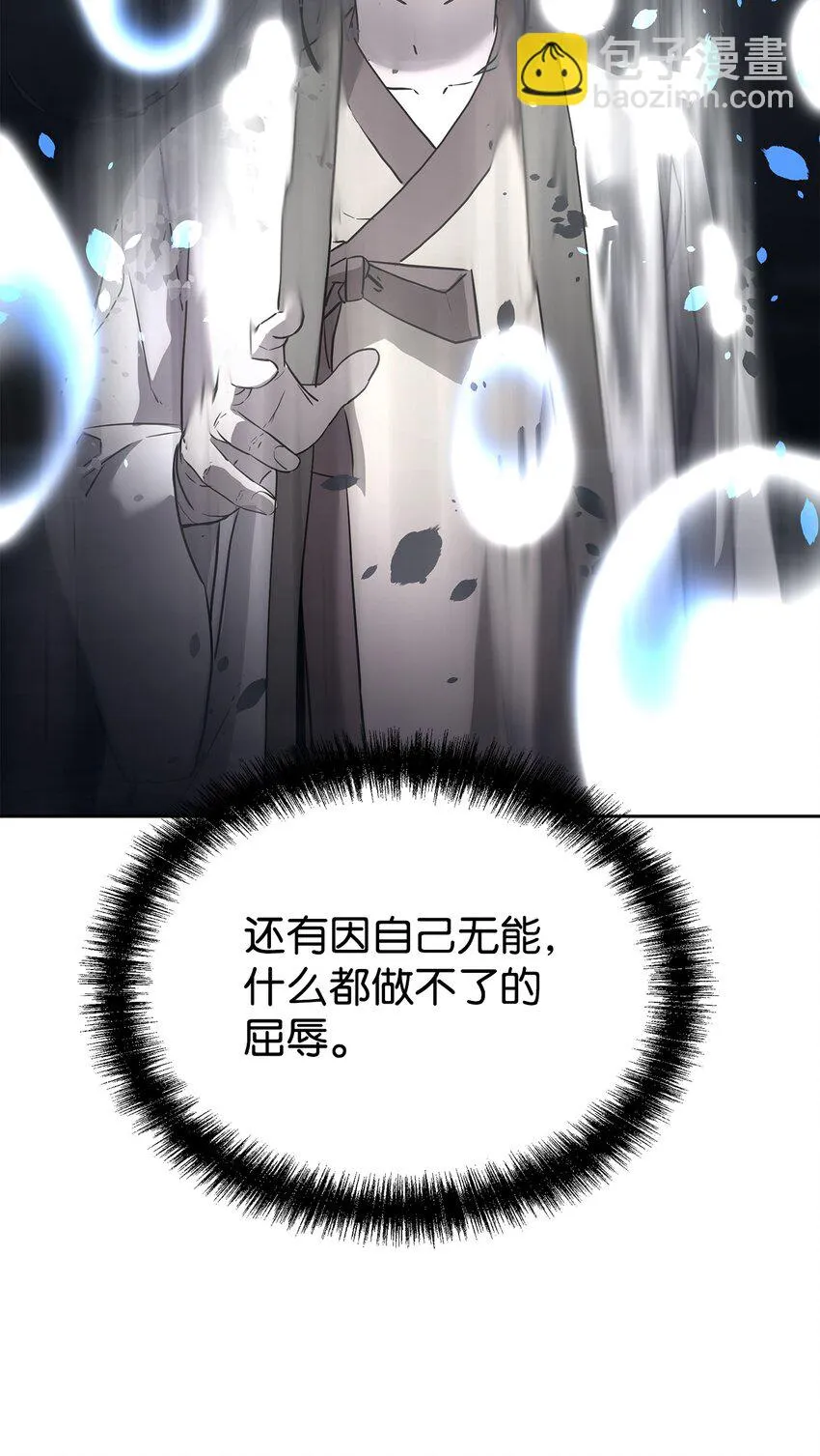 27 合二为一 第32页