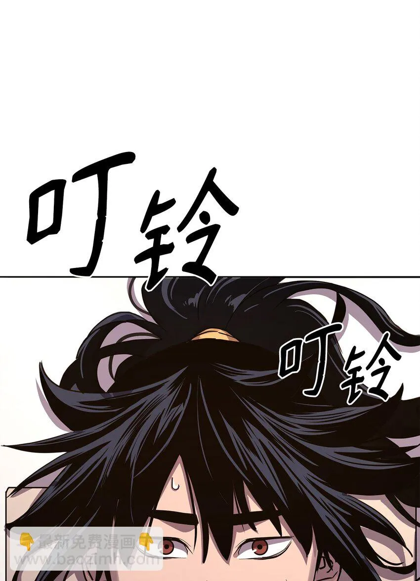 27 合二为一 第38页
