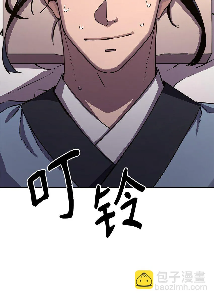 27 合二为一 第39页