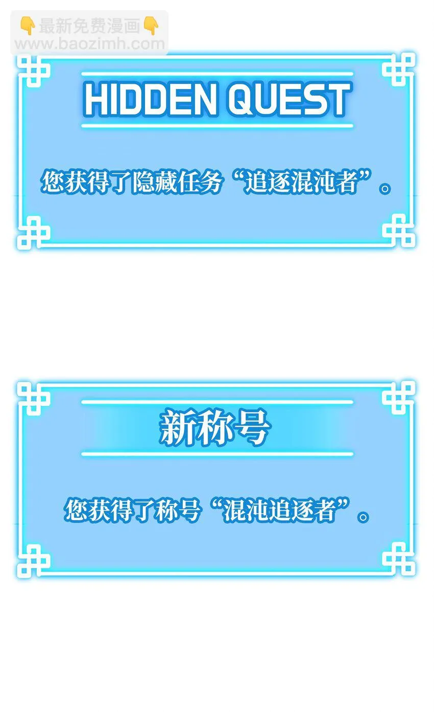 27 合二为一 第41页