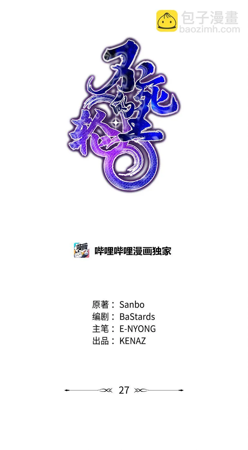 27 合二为一 第42页