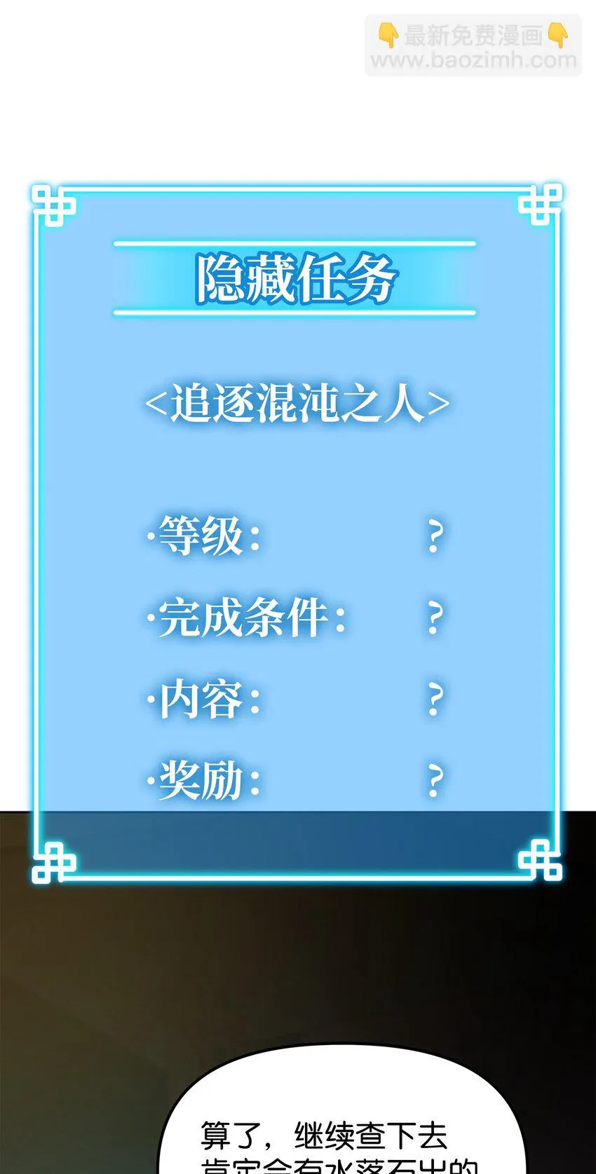 27 合二为一 第45页