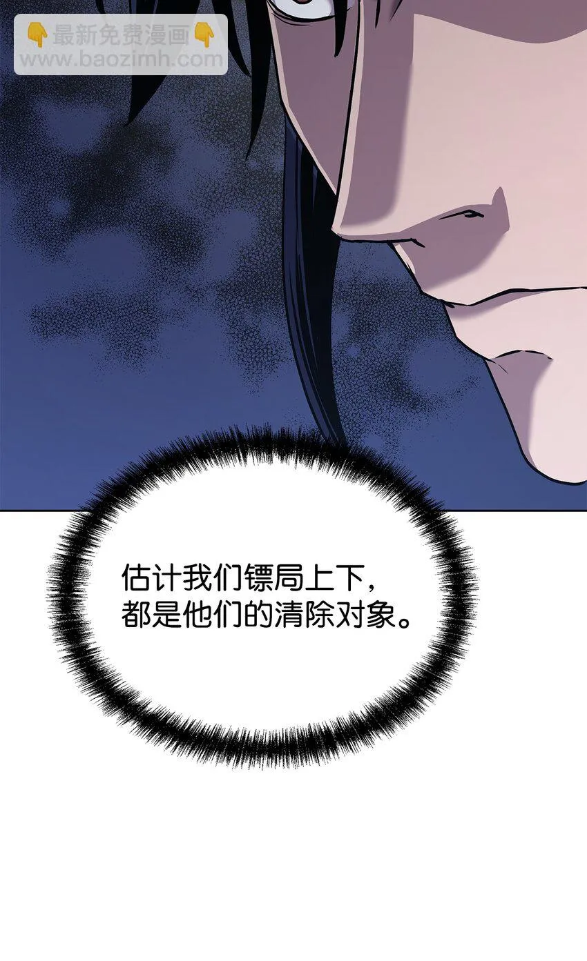 27 合二为一 第48页