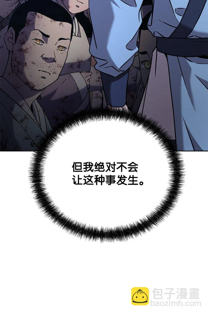 27 合二为一 第50页