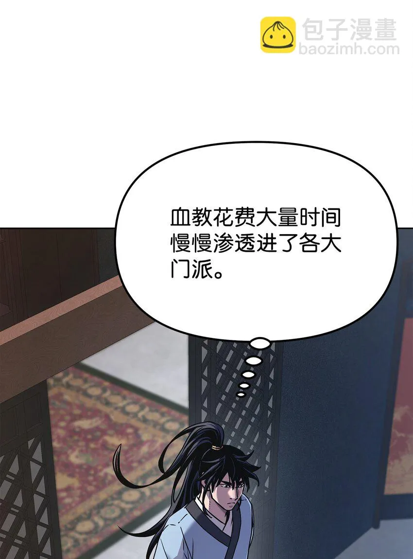 27 合二为一 第51页