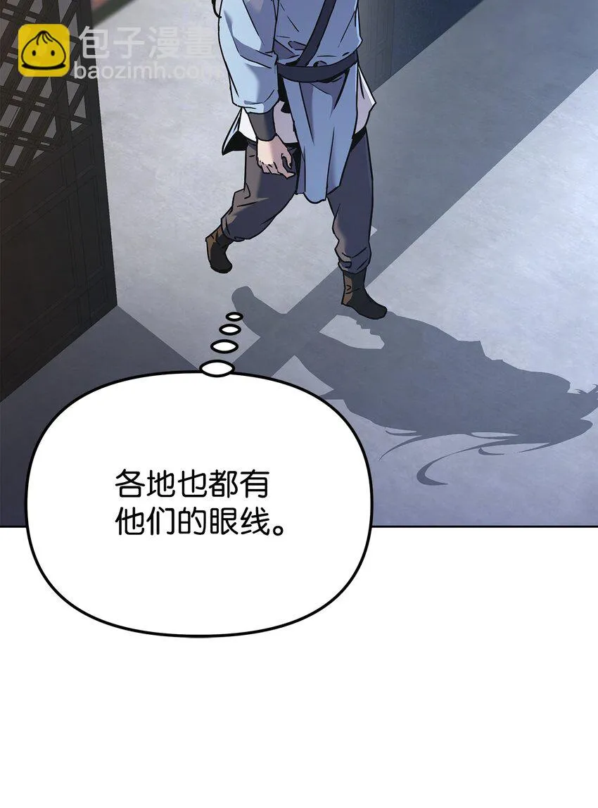 27 合二为一 第52页
