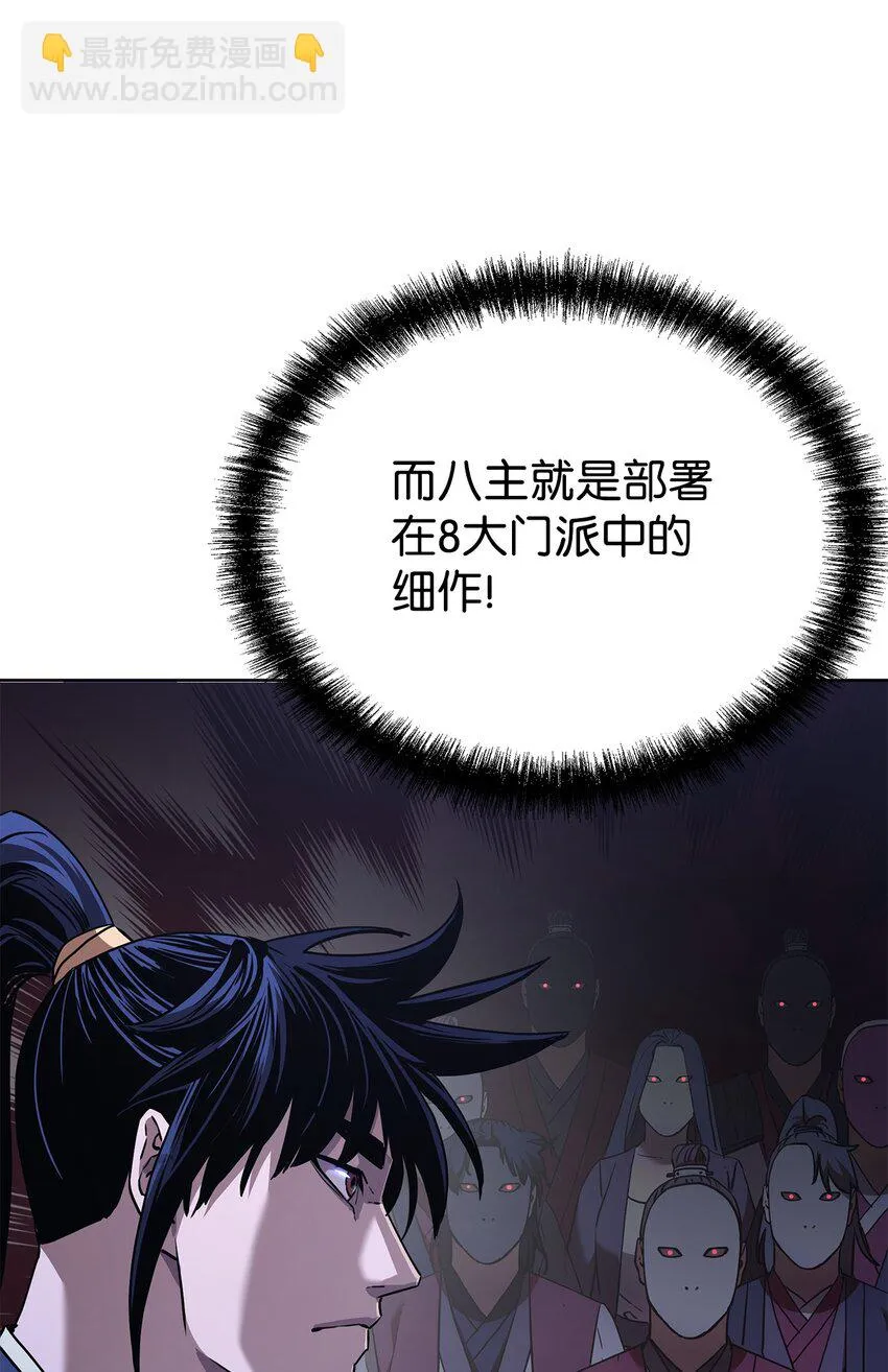 27 合二为一 第53页