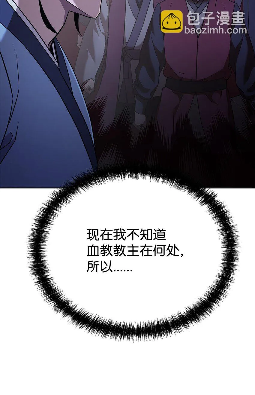 27 合二为一 第54页