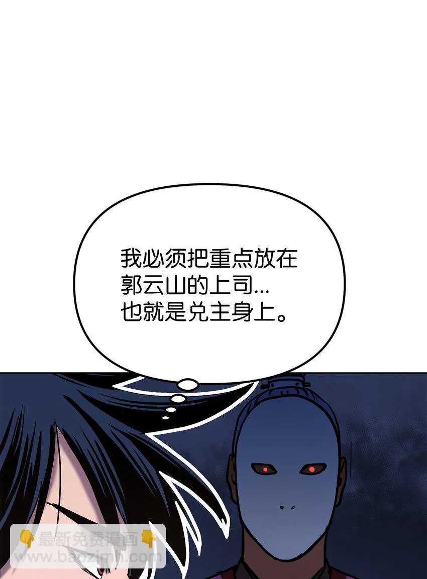 27 合二为一 第55页