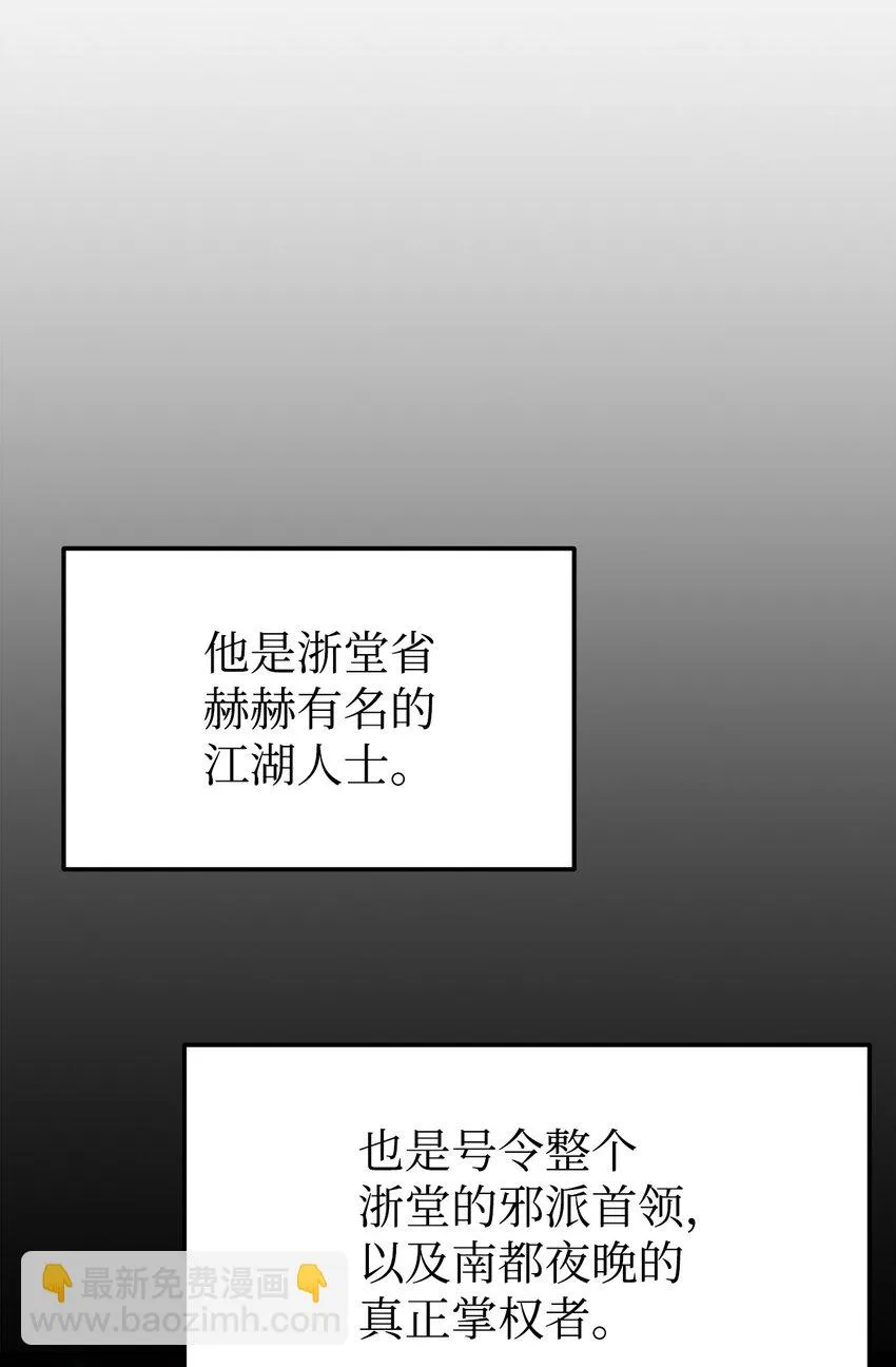 27 合二为一 第57页