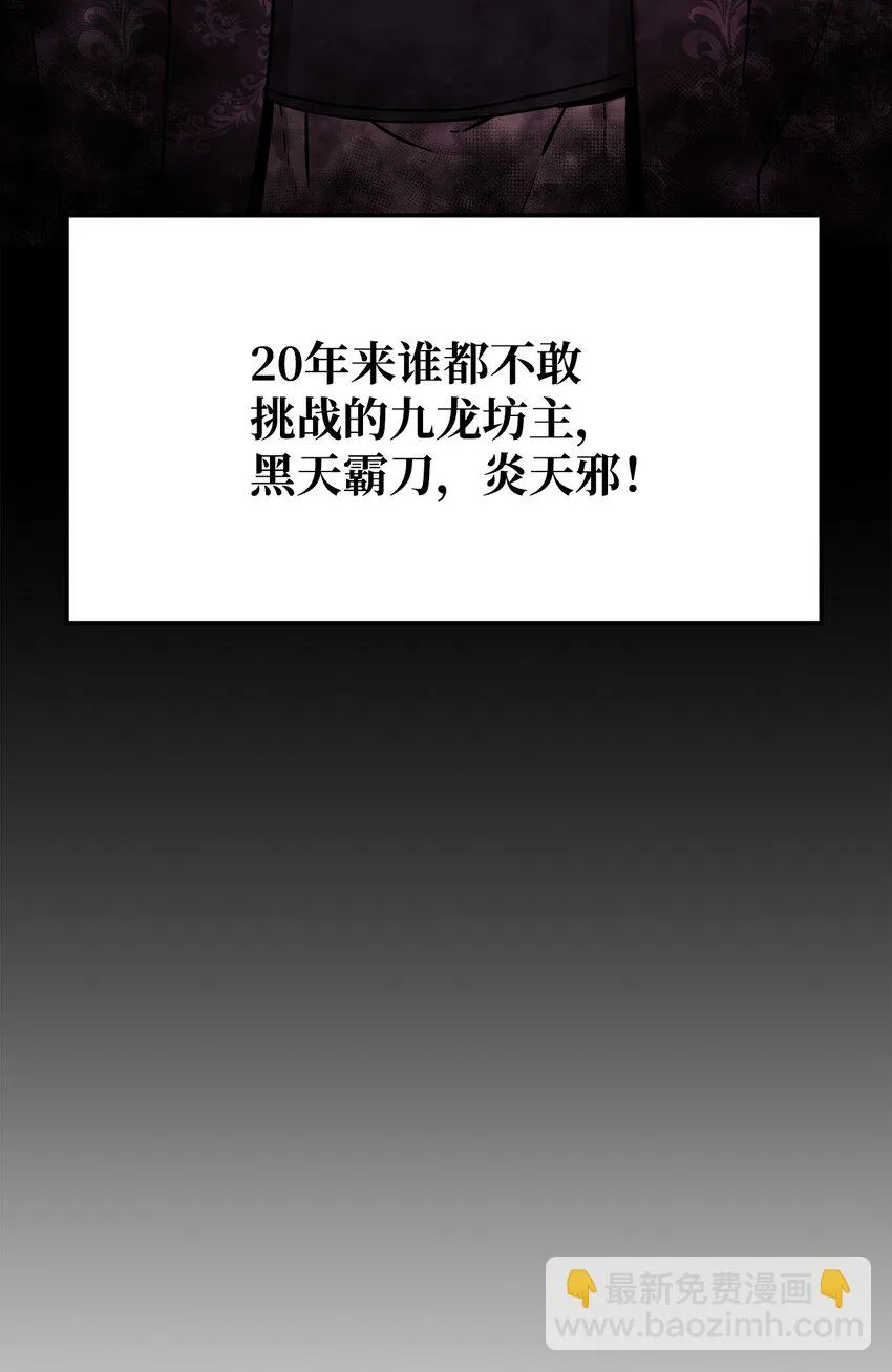 27 合二为一 第59页