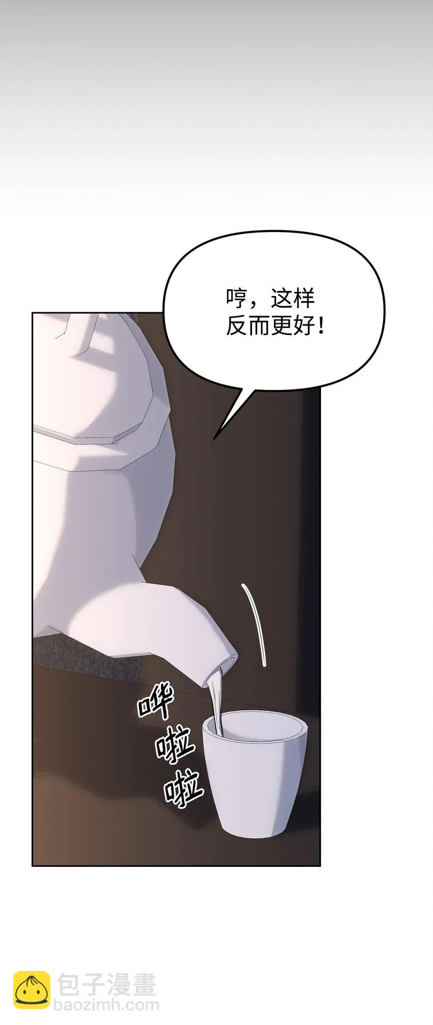 27 合二为一 第60页
