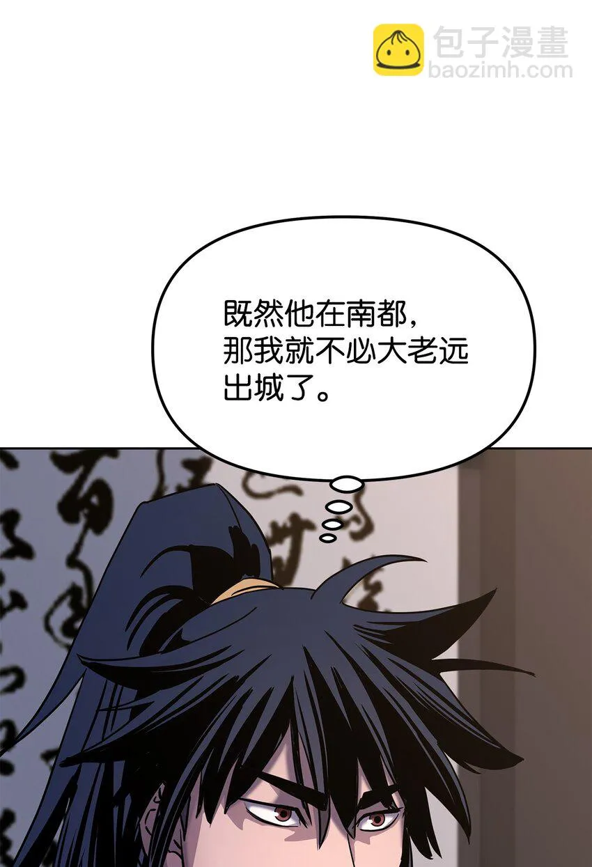 27 合二为一 第61页