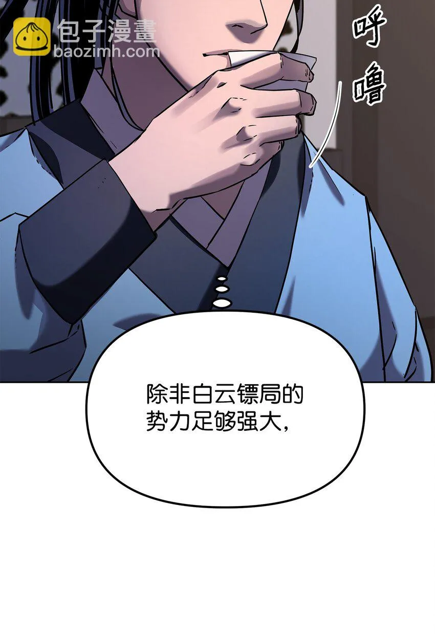 27 合二为一 第62页