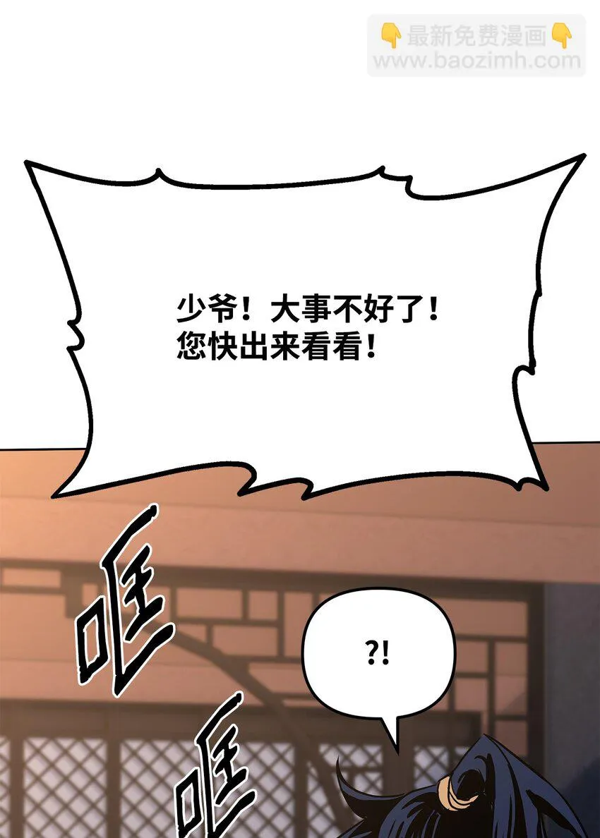 27 合二为一 第64页