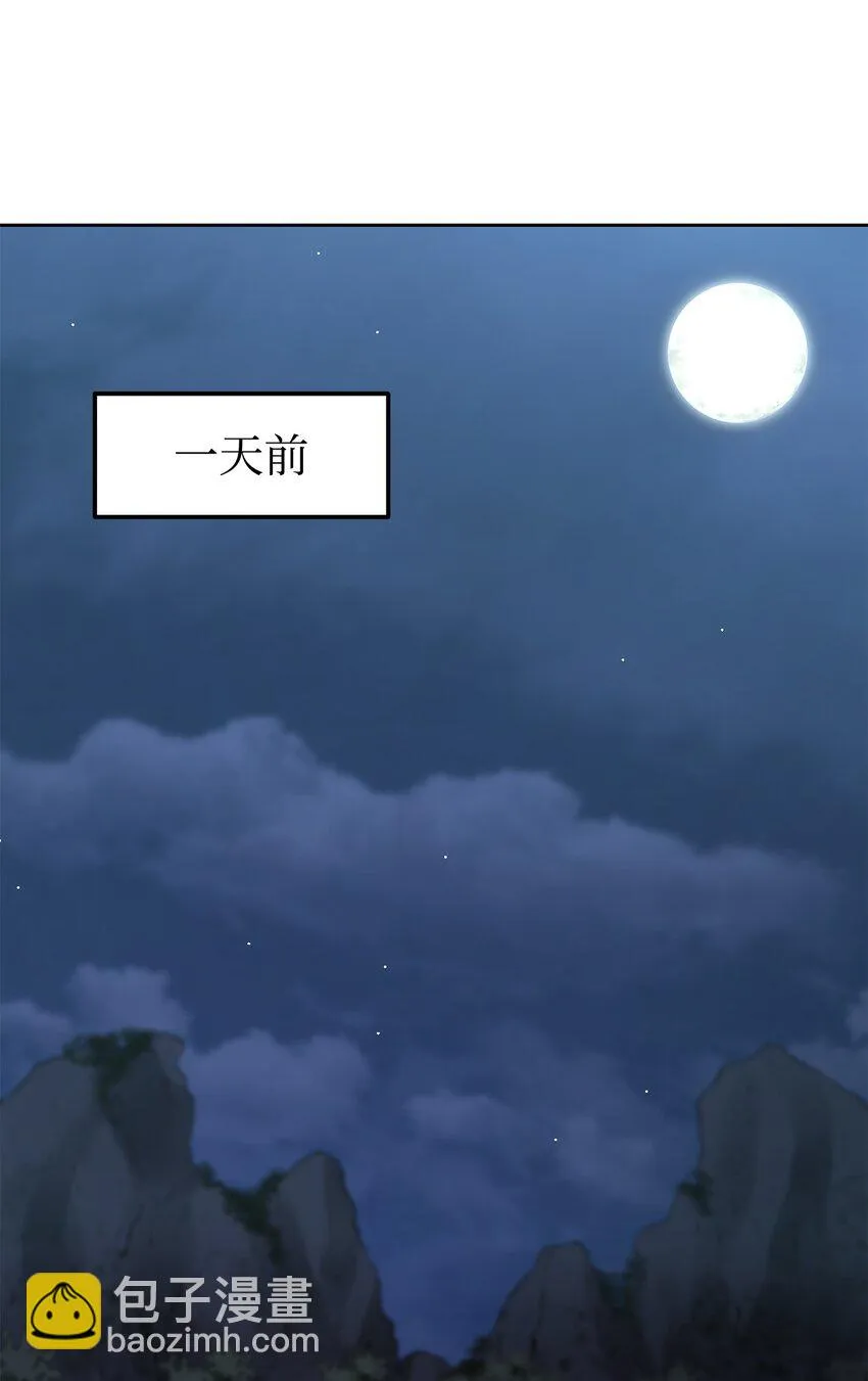 27 合二为一 第67页