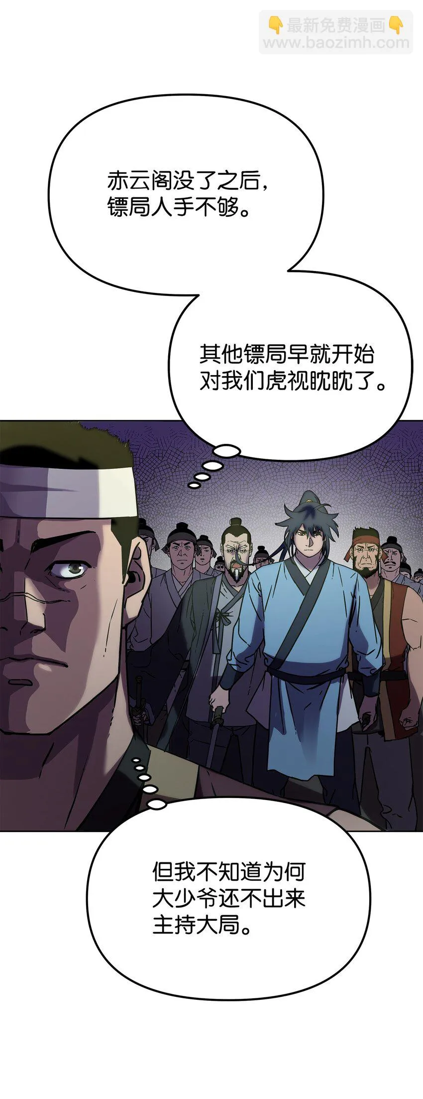27 合二为一 第71页
