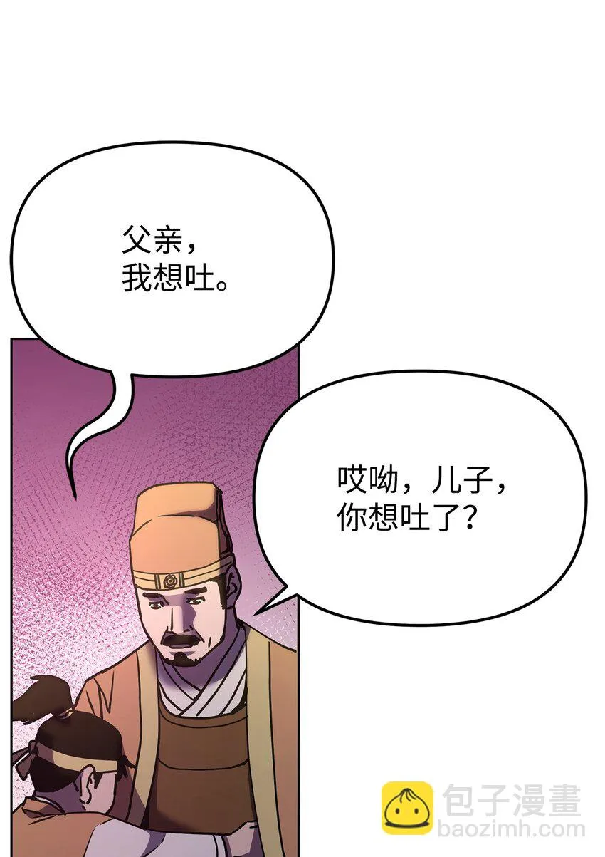 27 合二为一 第73页