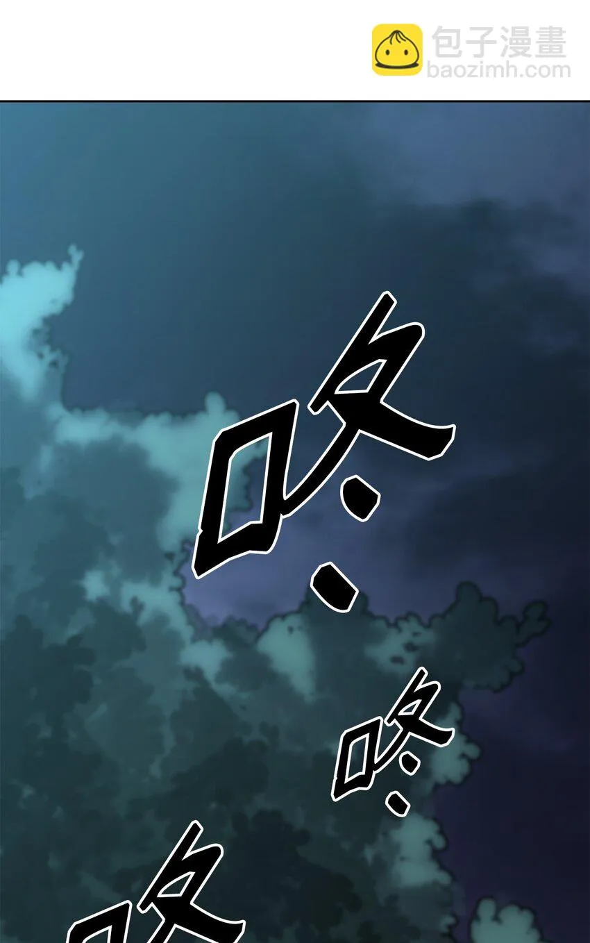 27 合二为一 第83页