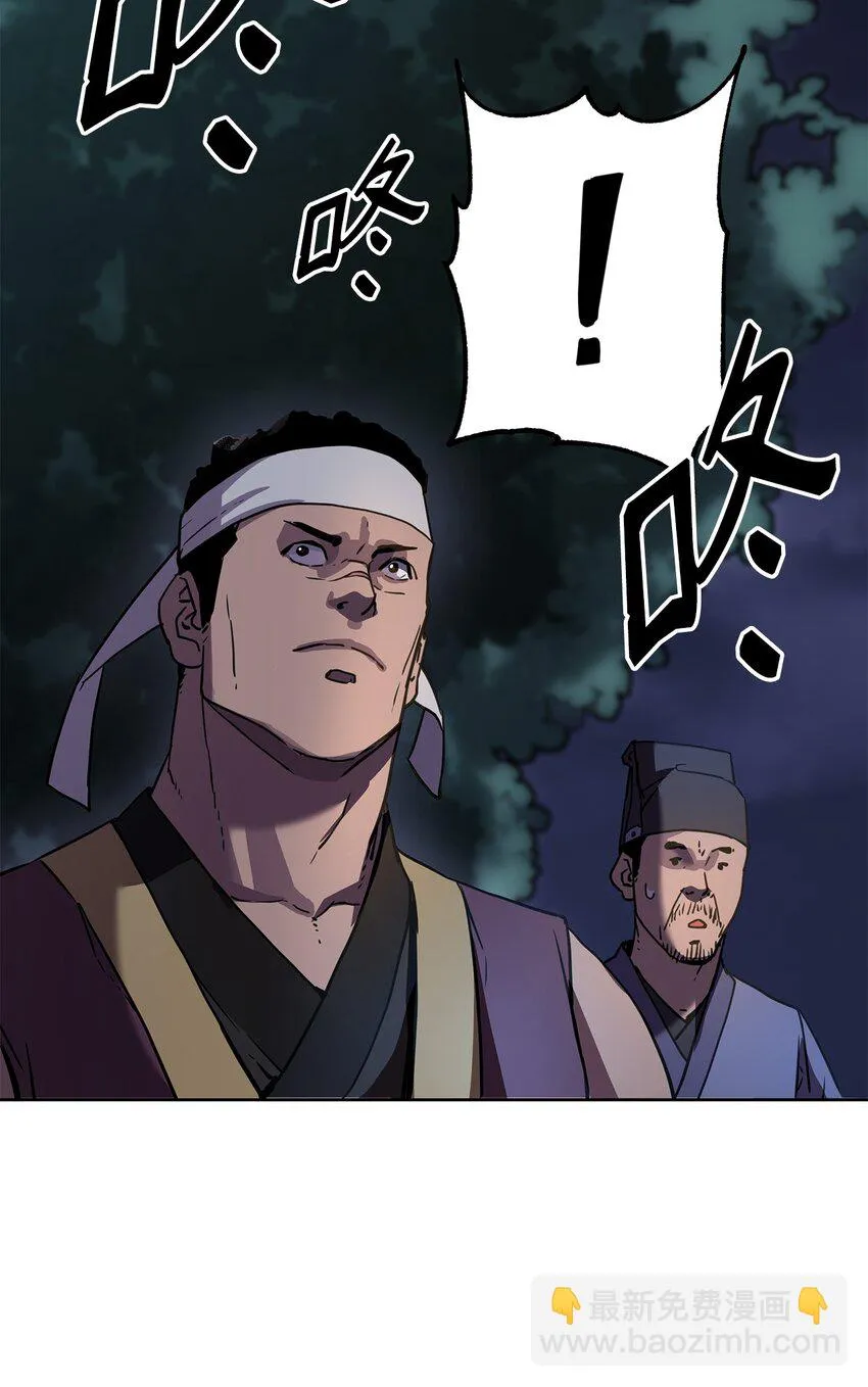 27 合二为一 第84页