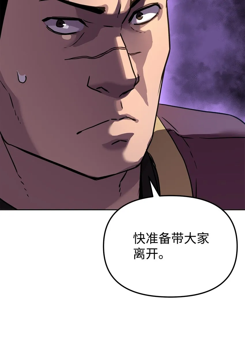 27 合二为一 第86页