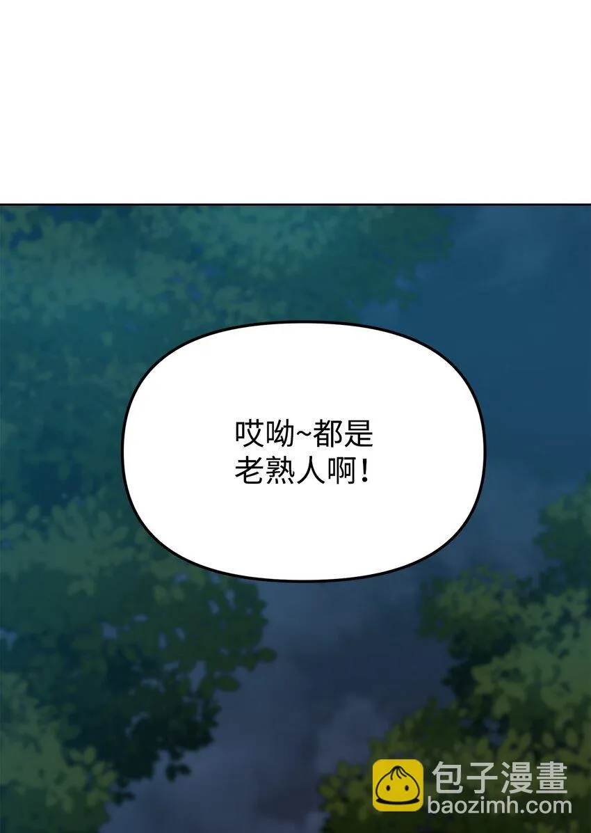 27 合二为一 第90页