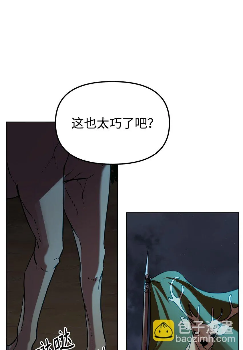 27 合二为一 第92页