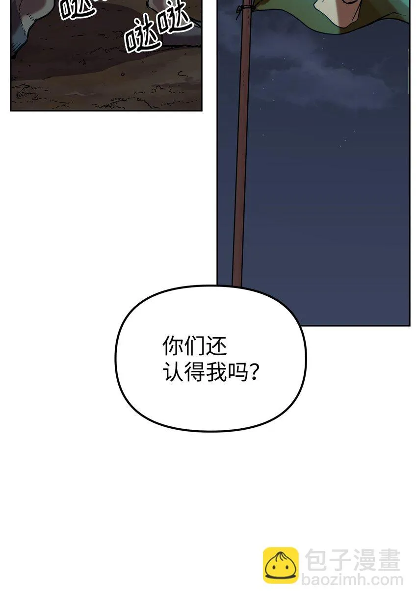 27 合二为一 第93页