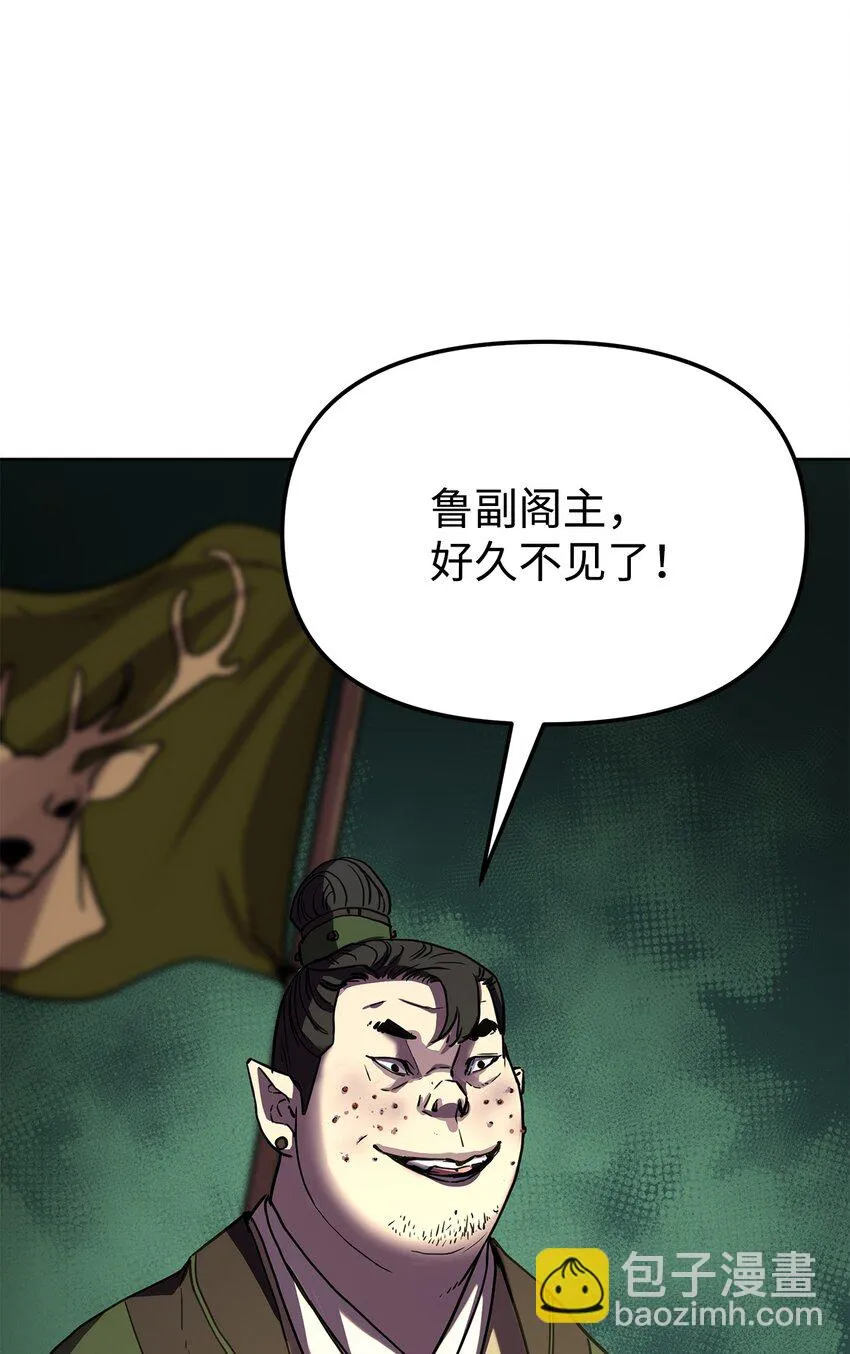 27 合二为一 第94页