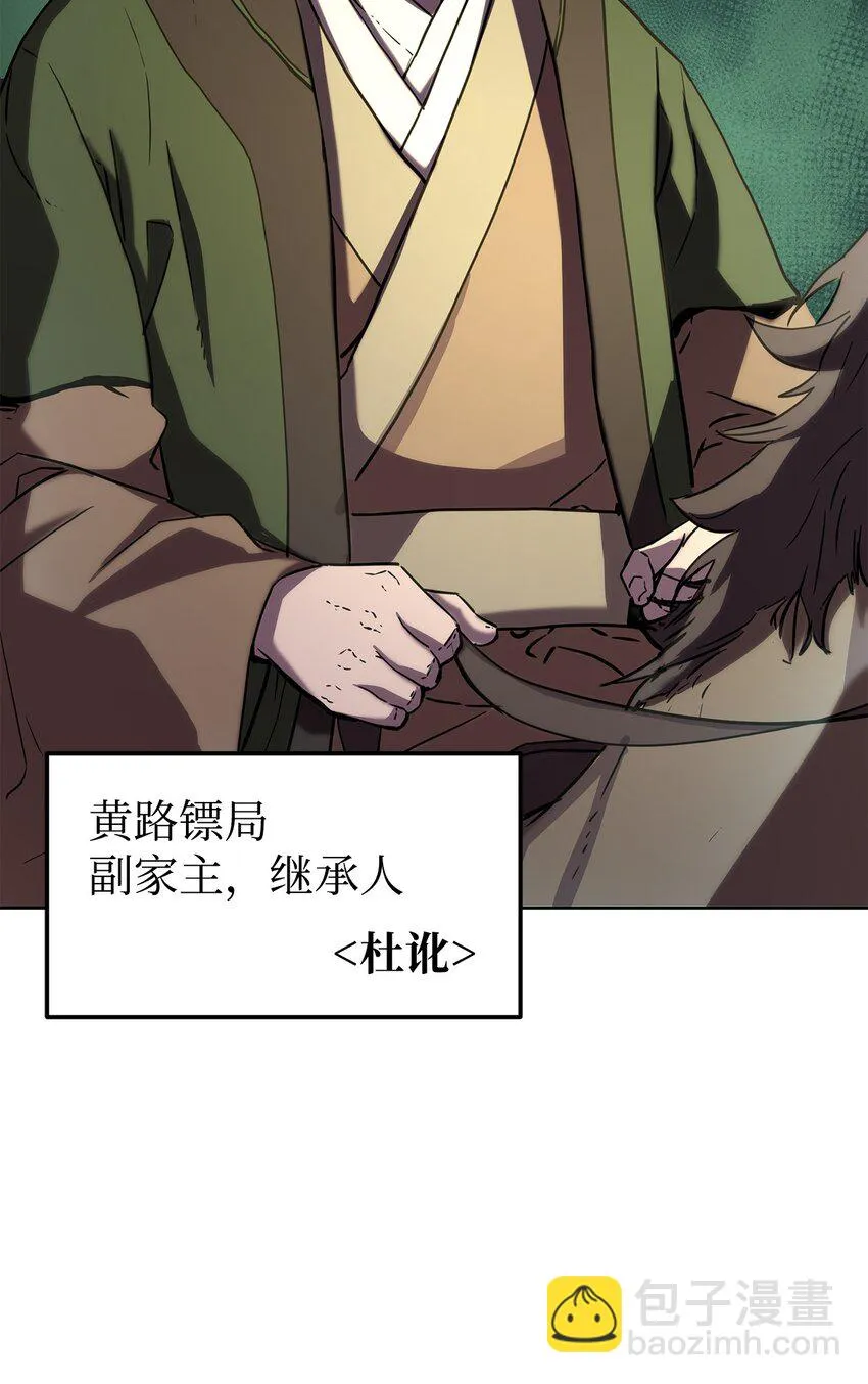 27 合二为一 第95页