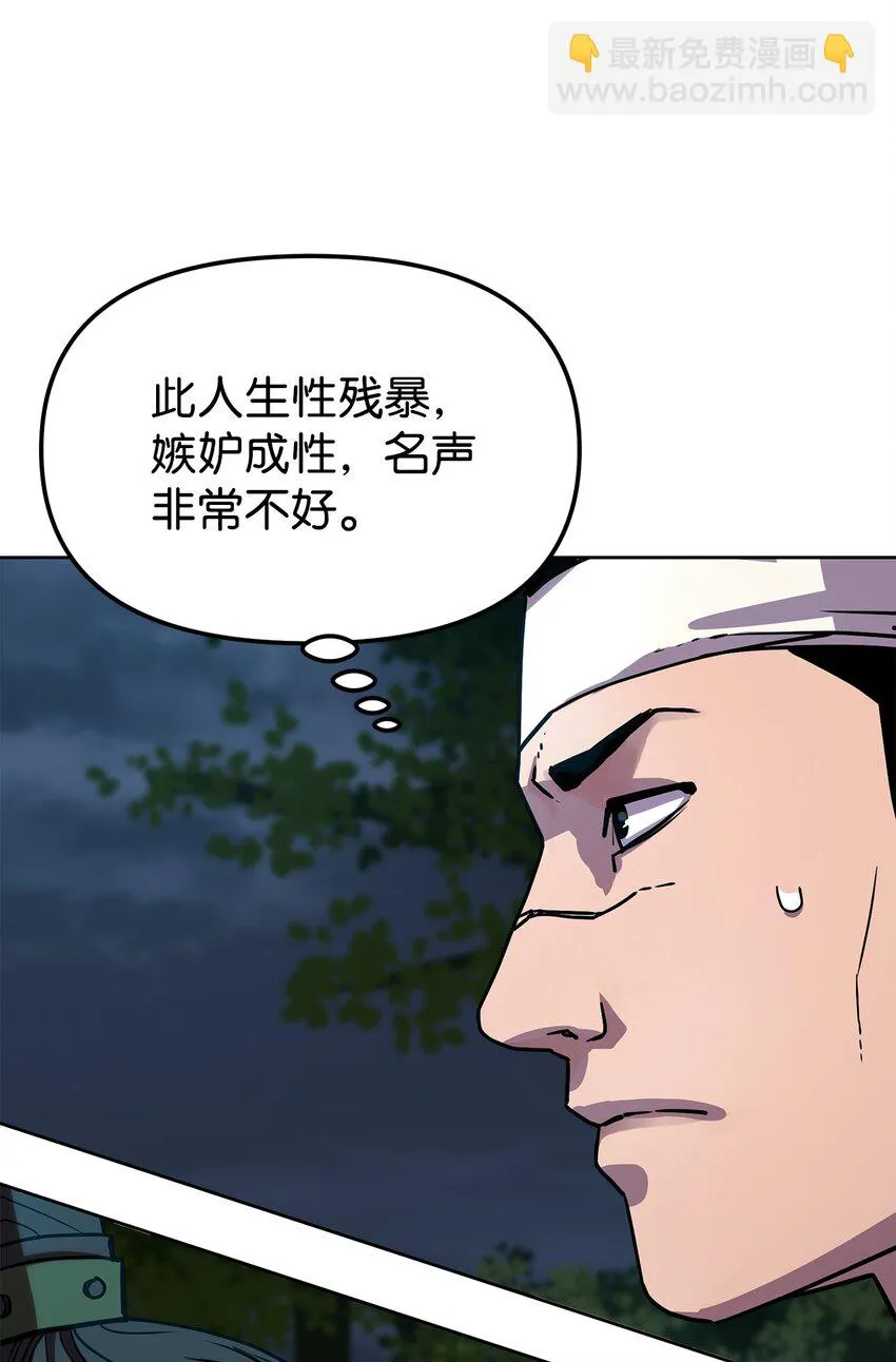 27 合二为一 第98页