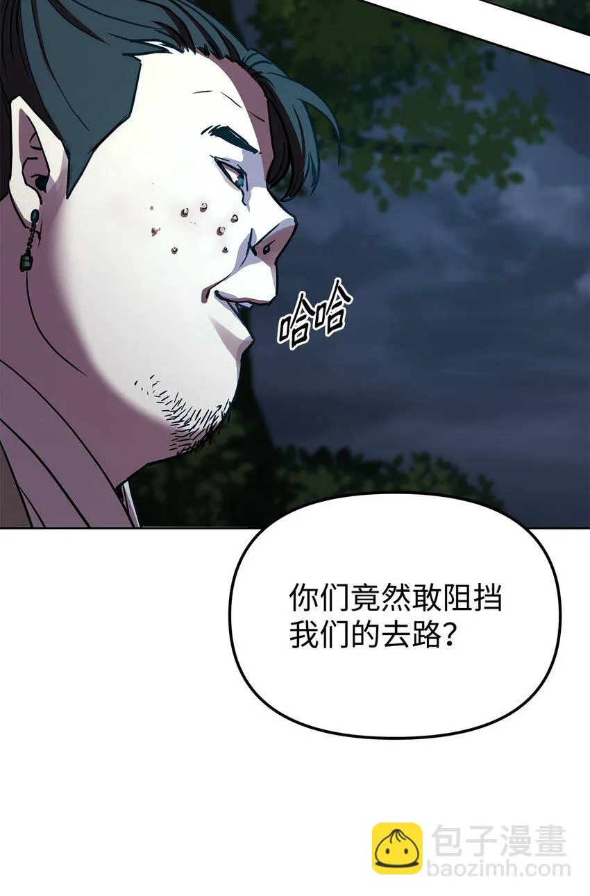 27 合二为一 第99页