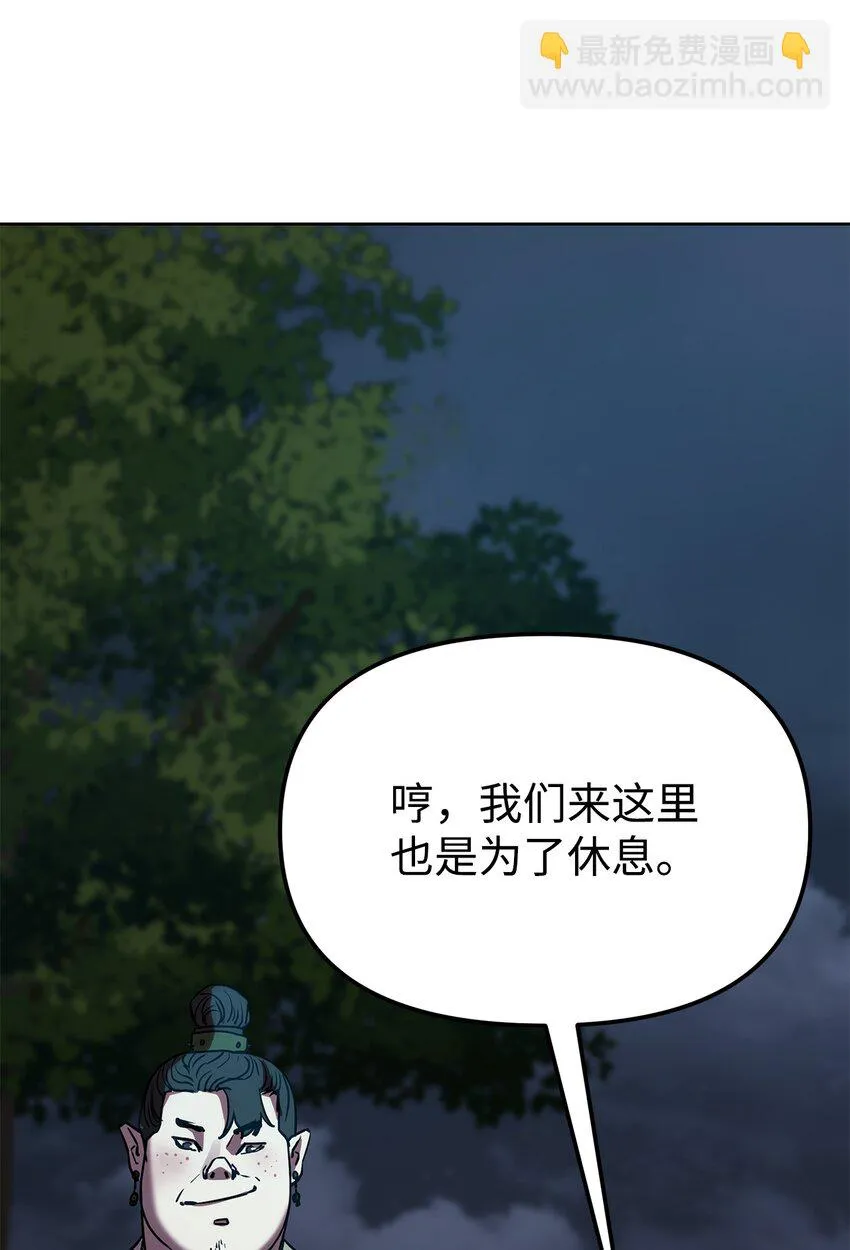27 合二为一 第100页