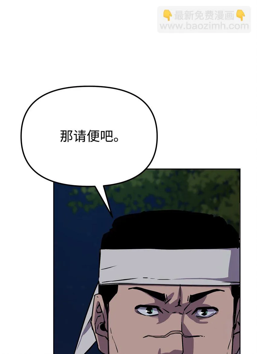27 合二为一 第102页