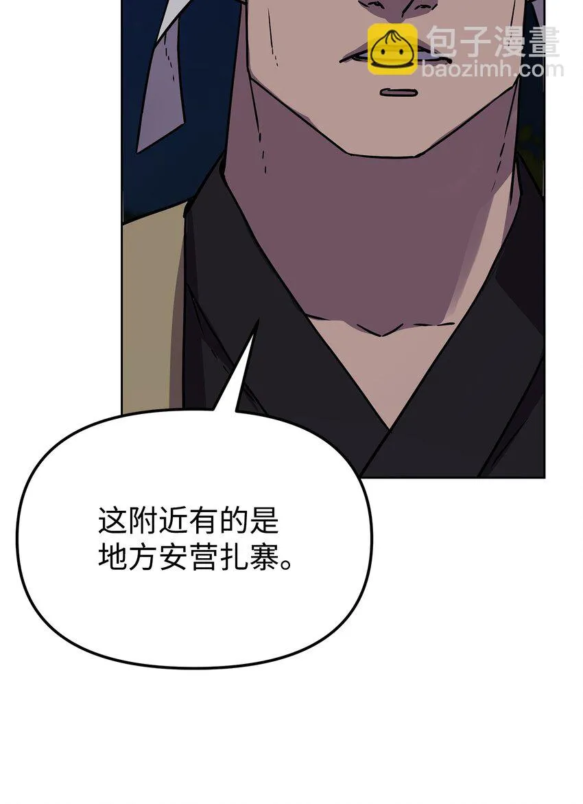 27 合二为一 第103页