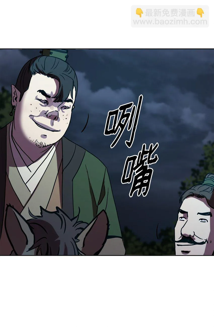 27 合二为一 第104页