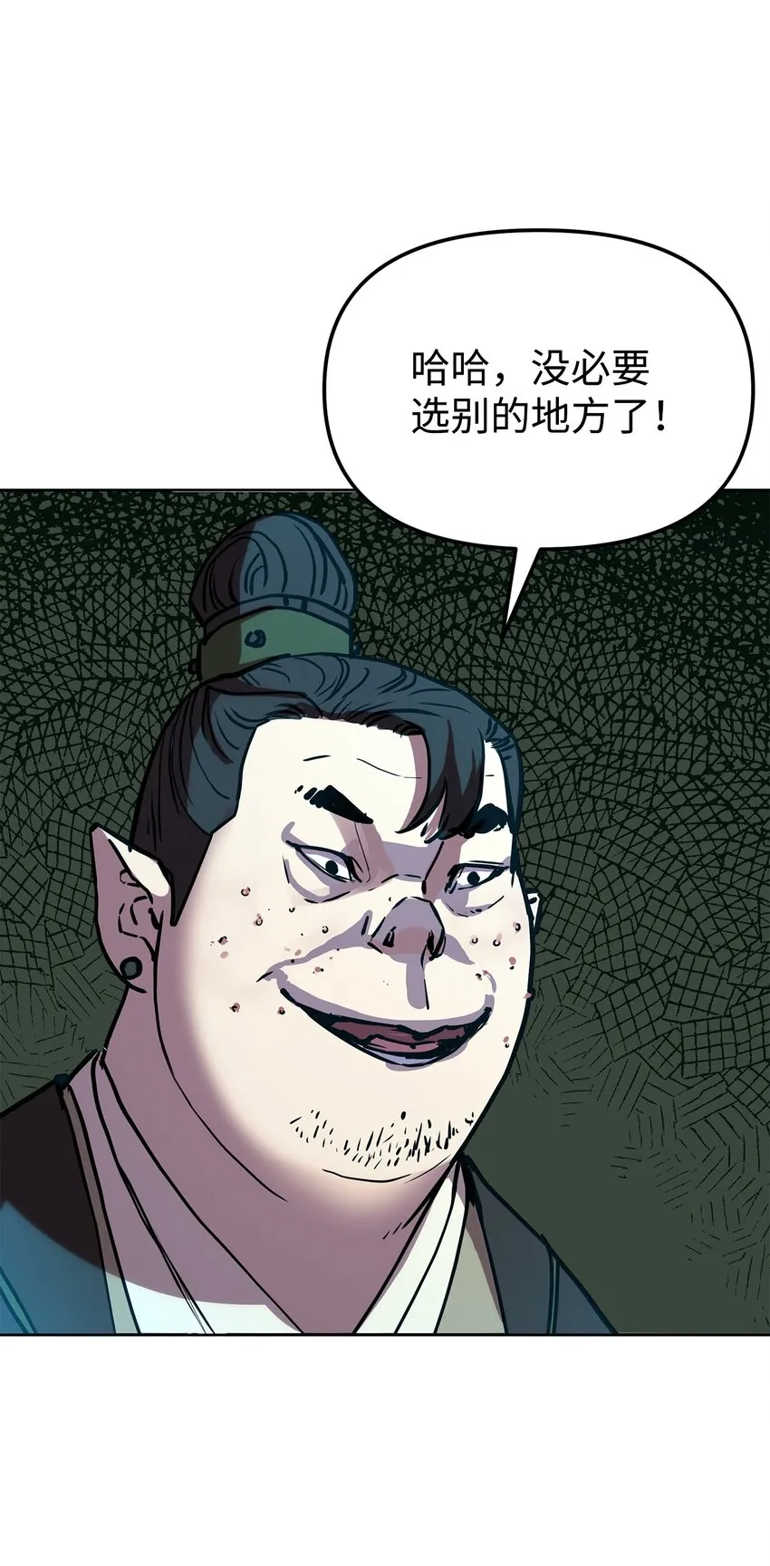 27 合二为一 第105页