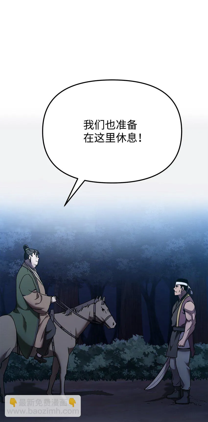 27 合二为一 第107页