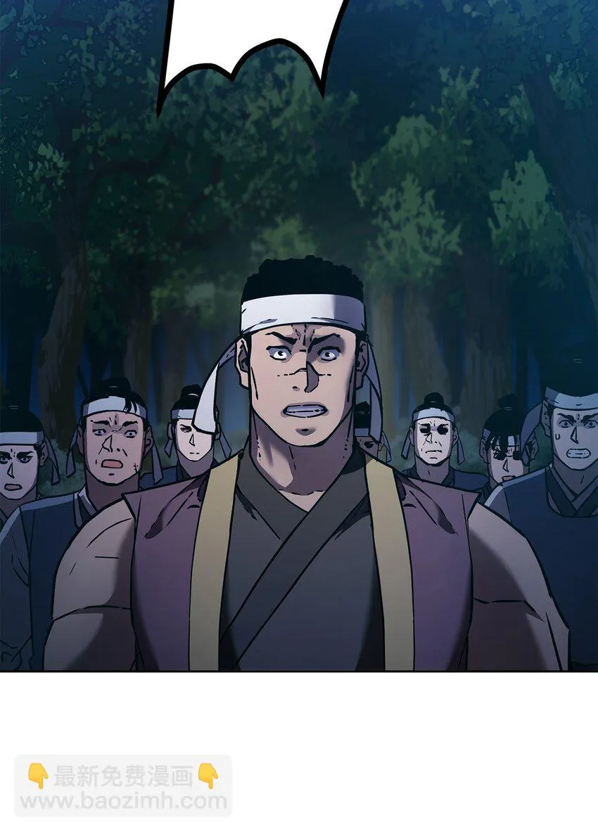 27 合二为一 第109页
