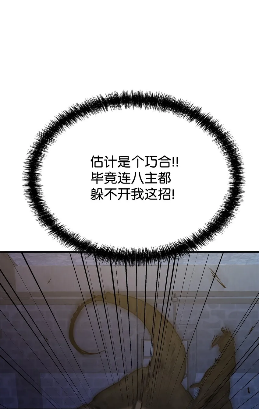 34 打完收工 第1页