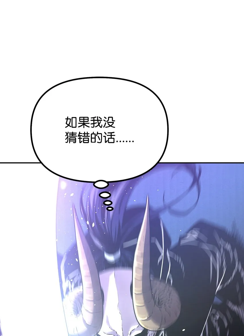 34 打完收工 第3页