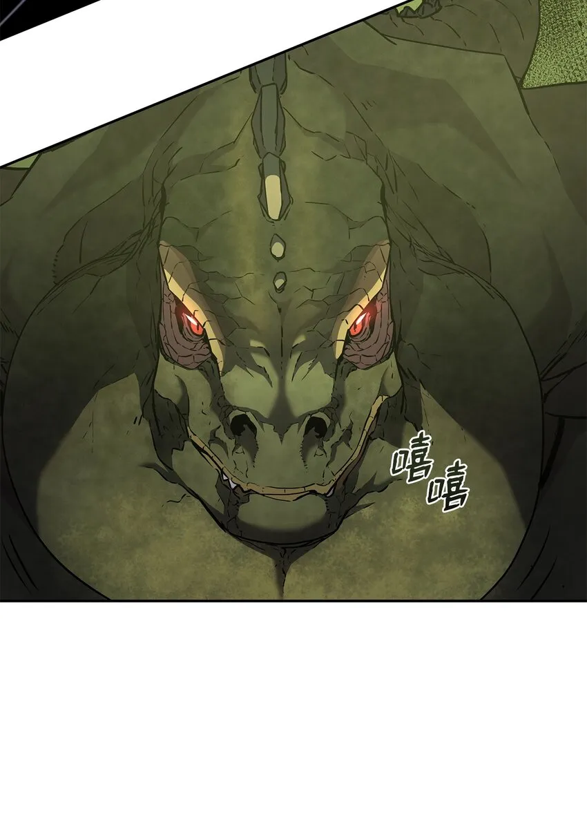 34 打完收工 第8页