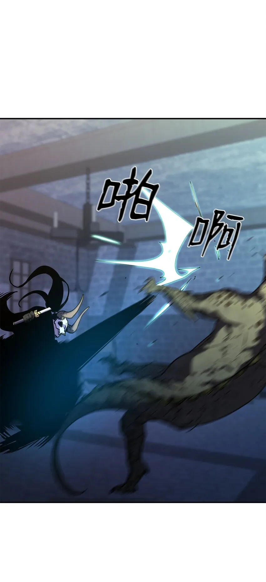 34 打完收工 第12页